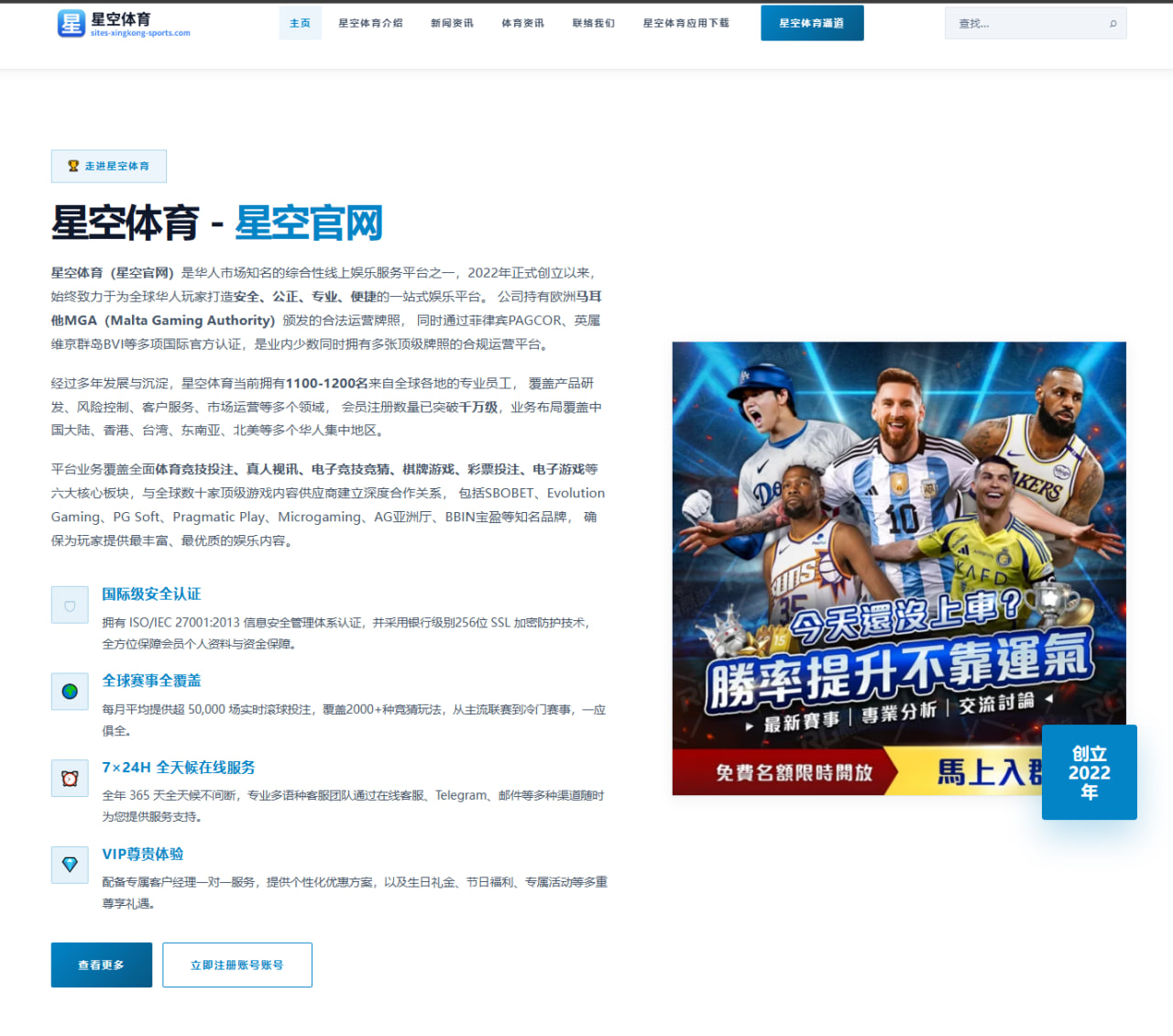 华体会体育2026年06月17日美加墨世界杯场馆观察：法国队边路速度与反击效率更新