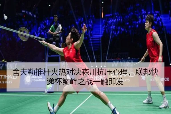 she-fu-lei-tui-gan-huo-re-dui-jue-sen-chuan-kang-ya-xin-li-lian-bang-kuai-di-bei-dian-feng-zhi-zhan-yi-chu-ji-fa-2-390.jpg